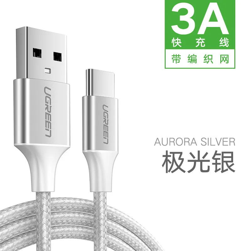 Ugreen usb type c кабель для быстрой зарядки кабель для передачи данных для samsung Galaxy S9 S8 кабель для мобильного телефона для huawei xiaomi 9 8 зарядное устройство короткое - Тип штекера: 3A Silver