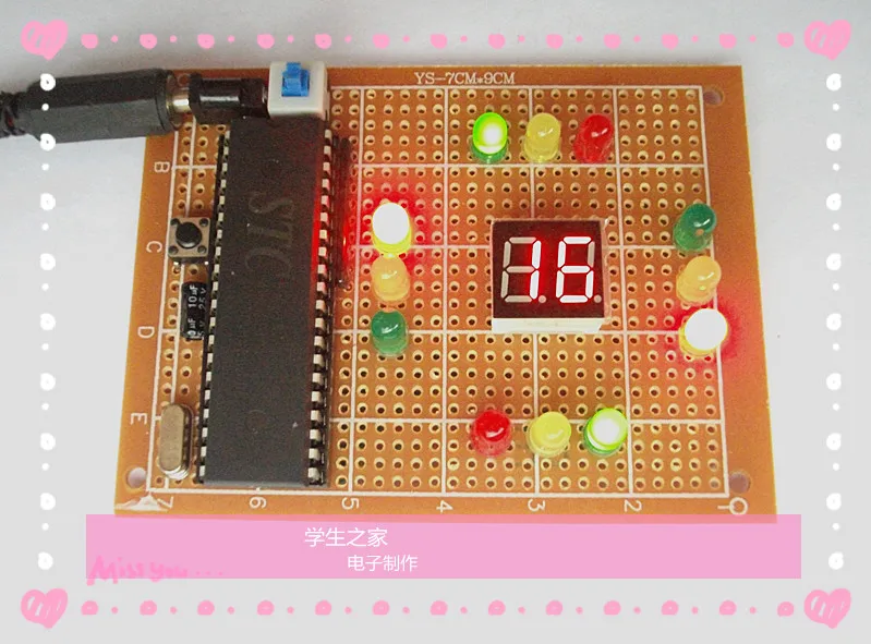

Traffic -light design kit based on 51 MCU traffic -lights DIY electronic production