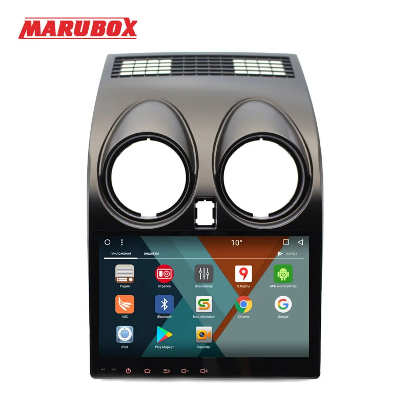 Штатная магнитола Marubox 9A002MT8 для Nissan Qashqai,Dualis 2007-,Android 7.1.2,восьмиядерный процессор Allwinner T8 Cortex A7 Octa Core@ 2 GHz, 2Гб оперативной 32Гб встроенной памяти Разрешение1024х600," IPS