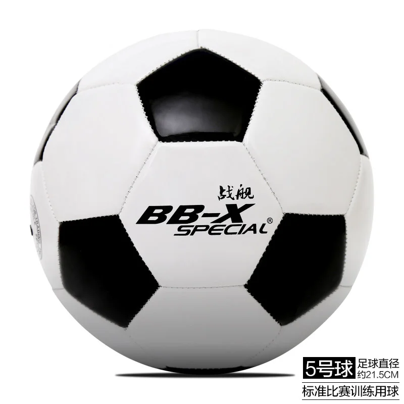 Высокое качество официальный размер 5 футбольный мяч Материал PU профессиональный конкурс поезд Прочный Футбольный Мяч - Цвет: 2