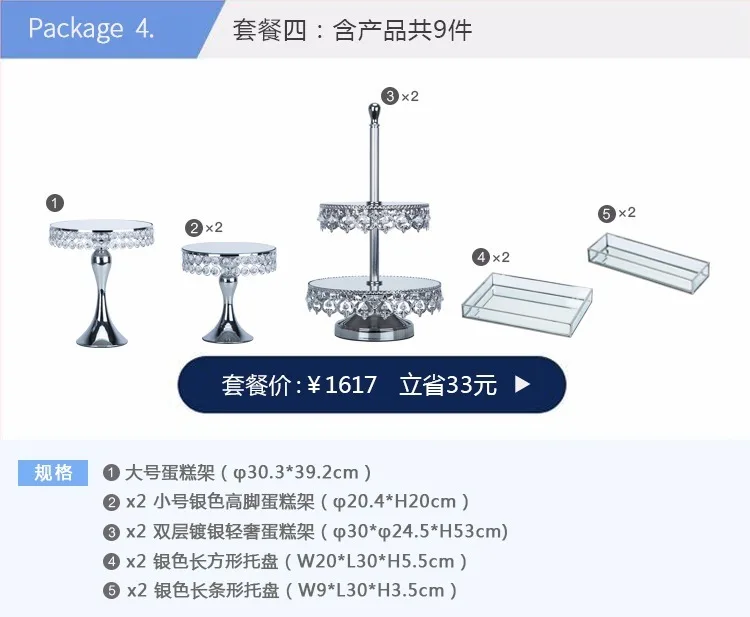 Великолепная с украшением в виде кристаллов Серебристые стенд кекса зеркало 2/3 ярусов Instagram для десерт на вечеринку, свадьбу стола для торта инструменты для украшения торта