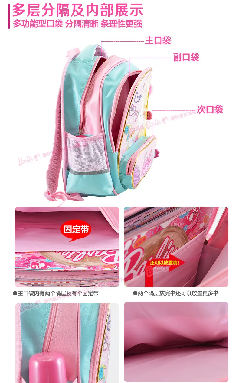 ZD270349S1