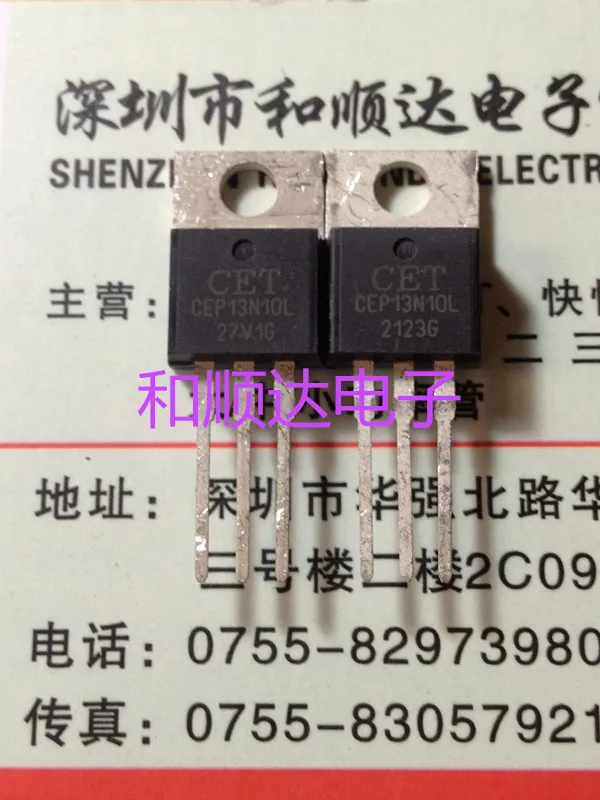 CEP13N10L новые ванночку 100V13A |