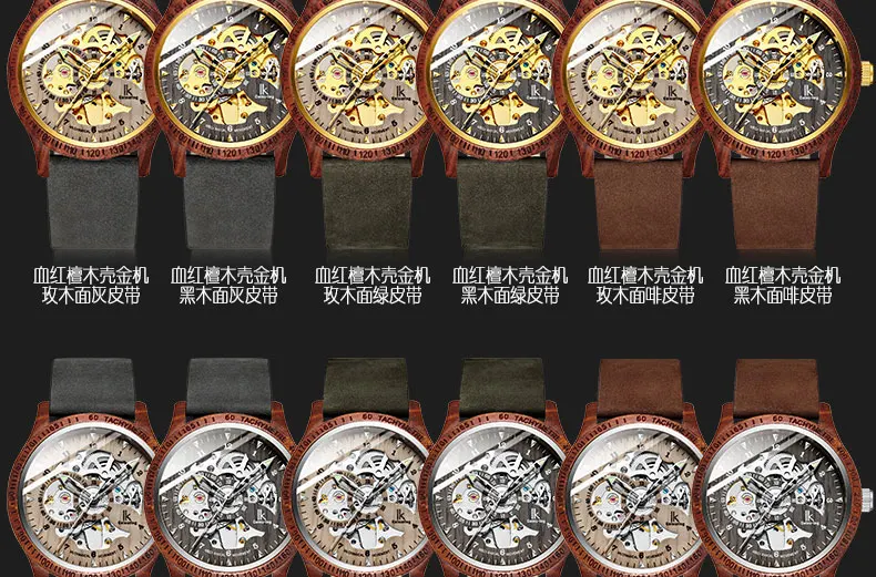 watch men (9)
