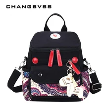 2 шт. рюкзак для подгузников для мам со съемной сумочкой, сумка для кормления ребенка, женские дорожные рюкзаки для мам, сумка для коляски, сумка для мам