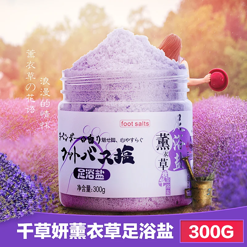 Foot soak salts, Lavender foot bath salts powder addition to foot odor