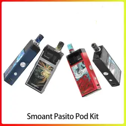 Новая система Pod Smoant Pasito Pod Комплект 1100 мАч и 3 мл распылитель asirflow электронная сигарета vape