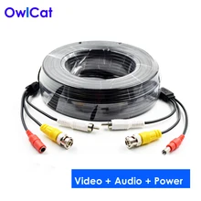 OwlCat CCTV коаксиальный кабель BNC DC RCA линия для камеры видеонаблюдения Видео Аудио Мощность Сиамский кабель для камеры наблюдения DVR системы