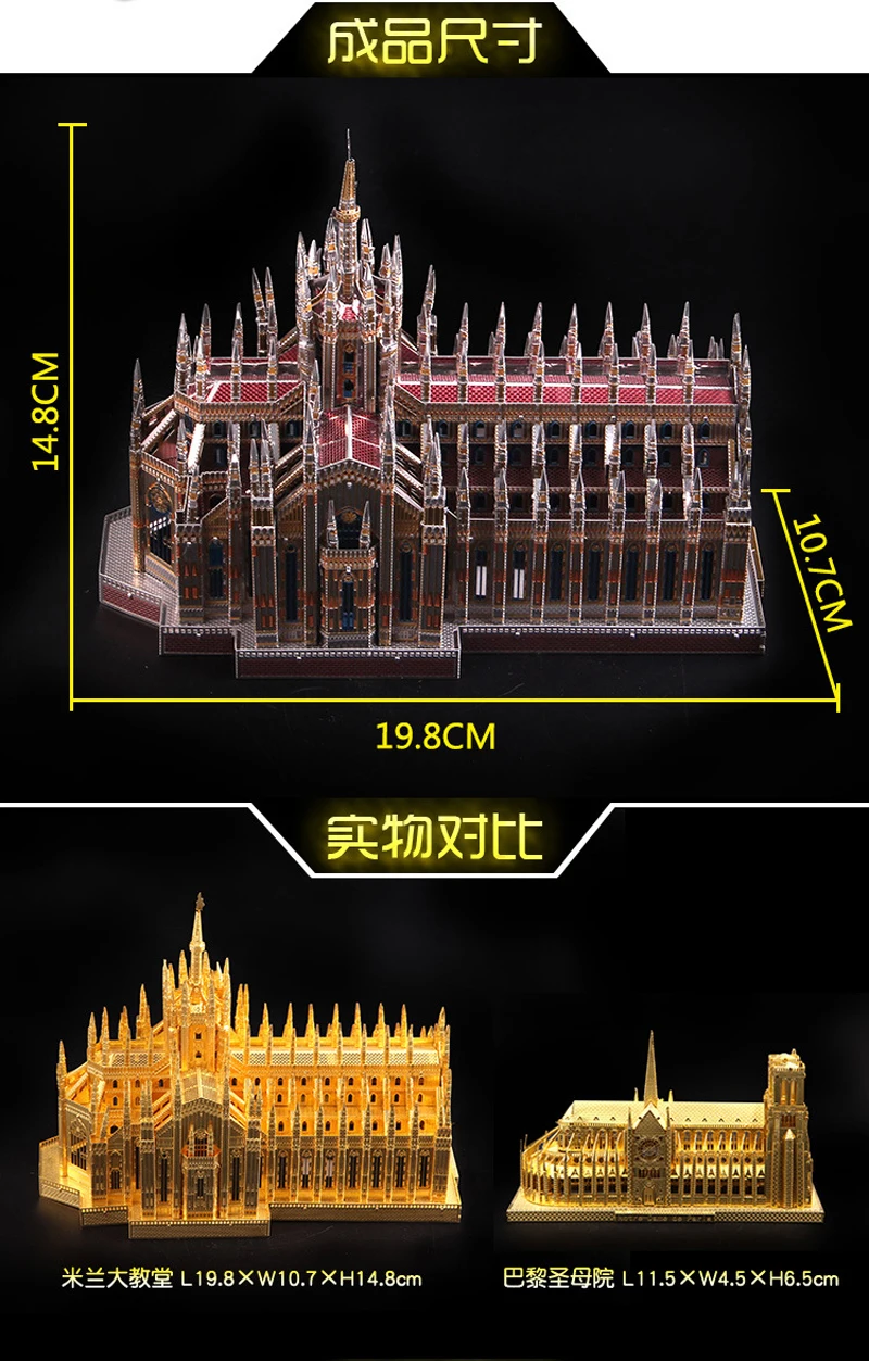 Новинка, микромир, 3D нано-головоломка, mercchof Duomo, металлическая модель, сделай сам, лазерная резка, головоломка, строительная модель, игрушки для взрослых, подарок