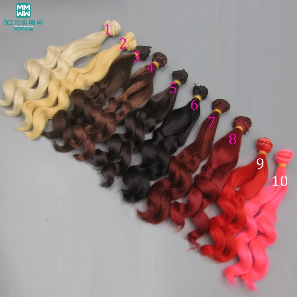 Кукольный парик 25 см x 100 подходит для 1/3 1/4 1/6 BJD куклы DIY Волосы коричневый лен кофе