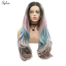 Sylvia длинные волнистые волосы 4 тона дружественные синтетические парики на шнурках для женщин пастельный розовый синий Омбре, с темными корнями фестиваль косплей парик