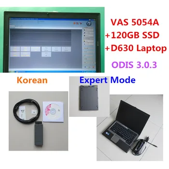 

Korean 2019 vas 5054a oki with ODIS 4.4.1 software Expert mode v8.1.3 hdd with D630 4g Laptop Vas 5054 OKI diagnostic