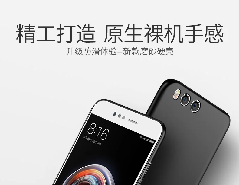 Mi Note 3 Case Cover Msvii Slim Frosted Cases For Xiaomi Note 3 Case Xiomi Note3 PC Cover For Xiaomi Mi Note 3 Note3 Cases 5.5"