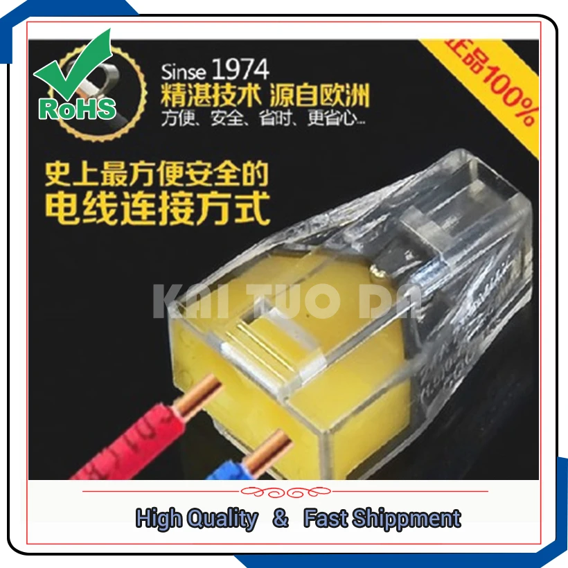 

PCT-102 connector 2-hole hard wire wire connector connector terminal block mini terminal