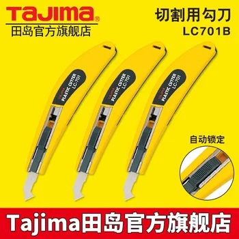 

Tajima utility knife industrial use wallpaper acrylic hook handmade LC701B