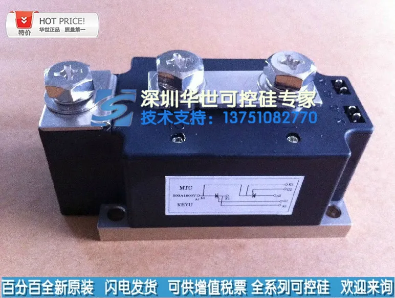 

MTC500A1600V MTC600A1600V new Chinese original genuine--HSKK