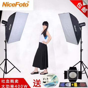

CD50 Nice studio flash 400w photographic equipment clothes portraitist softbox photography light set