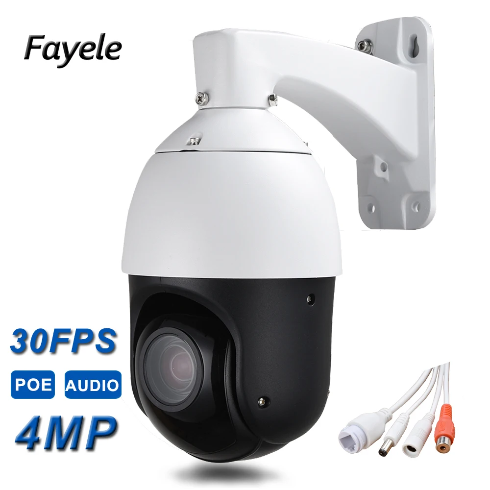 IP66 открытый H.265 CCTV IP POE 4MP высокоскоростная PTZ Камера мини 20X Оптический зум 4