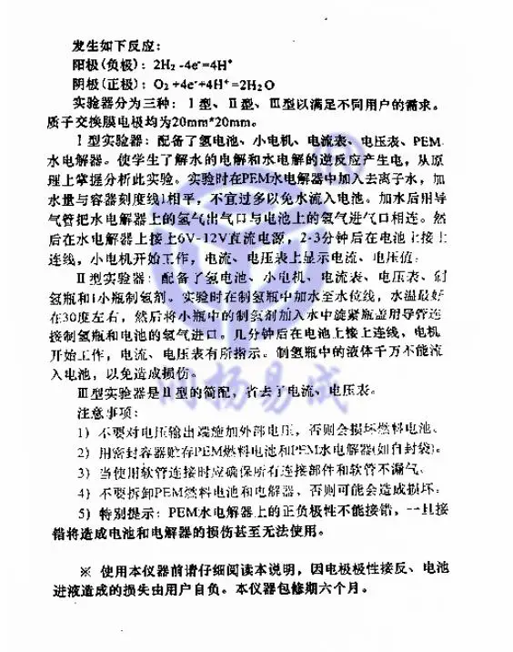 QQ20190108132124