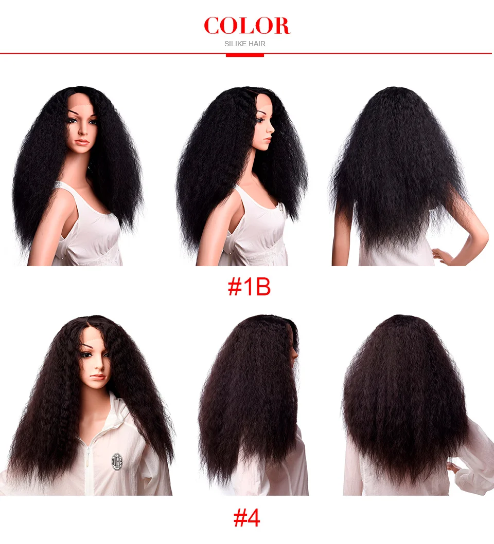 Silike синтетические 24 дюйма L часть передние парики шнурка кудрявые вьющиеся Тип Жаростойкие волосы парики натуральный черный для черных женщин