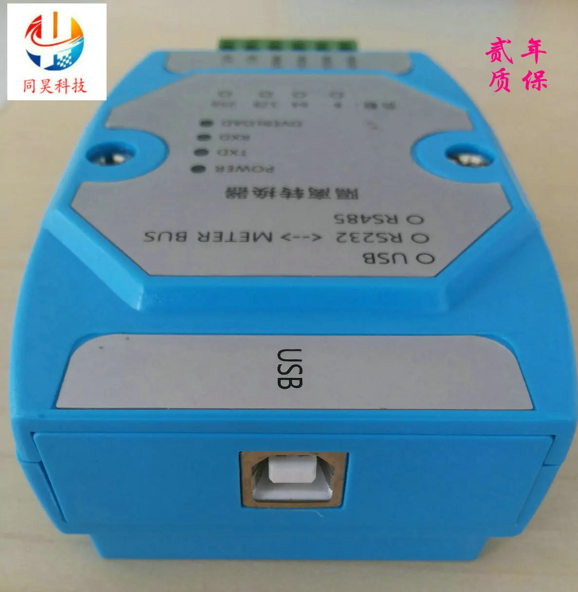 USB к MBUS/Meter Bus/Host изоляционный конвертер/коммуникационный модуль