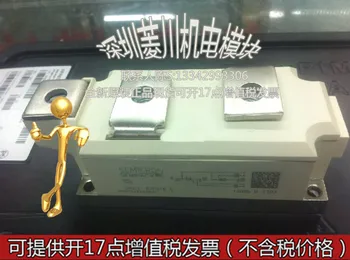 

SKKT570/12E SKKT570/14E SKKT570/16E