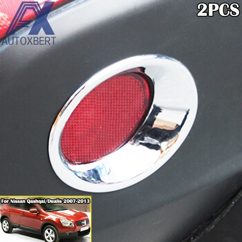 Задняя противотуманная фара AX Chrome защитная накладка для Nissan Qashqai/Dualis J10 2007 2008 2009 2010