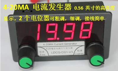 

CS-4-20MA double potentiometer, adjustable digital display, 4-20MA current source, signal generator, large amount