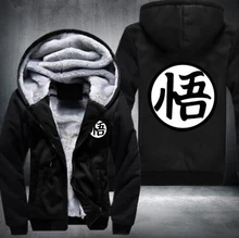 NEUE Anime Dragon Ball beliebte Verdicken Sweatshirt Jacke Hoodie Mantel USA Größe fasten schiff 5-10 tage kommen