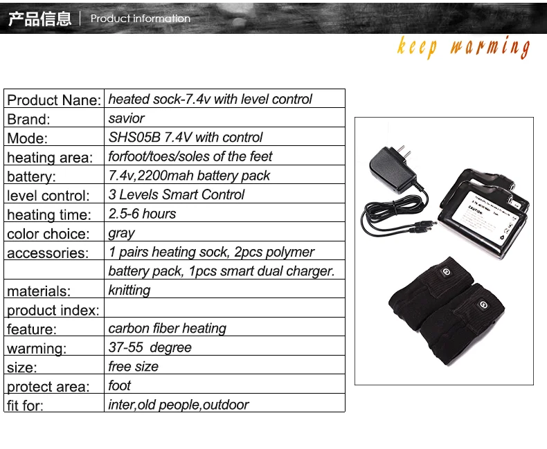 Спаситель с электрическим подогревом, спортивные носки с подогревом, зимние носки, 7,4 В, полимерная батарея, безопасное напряжение, 3 уровня температуры, для мужчин и женщин