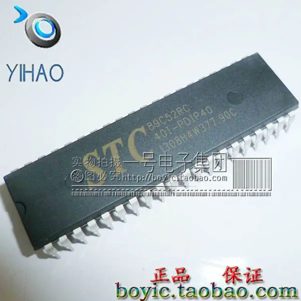 STC89C52RC 40I PDIP40 STC89C52 line industrial grade microcontroller