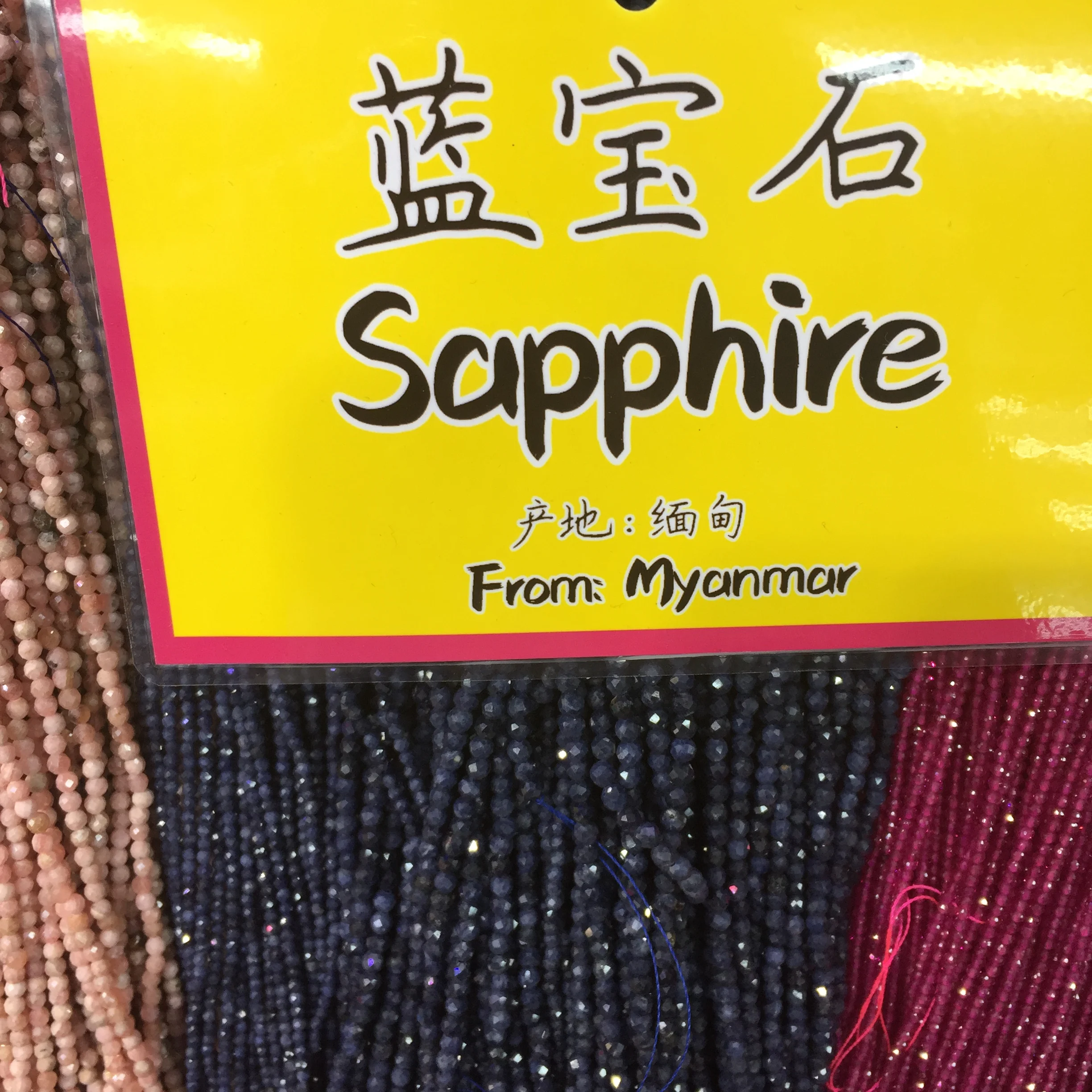 

Facted Sapphire Myanmar Genuine Gemstone Cut Small Natural Stone Ruby 2/3mm Section Loose Beads for Jewelry Making Necklace DIY
