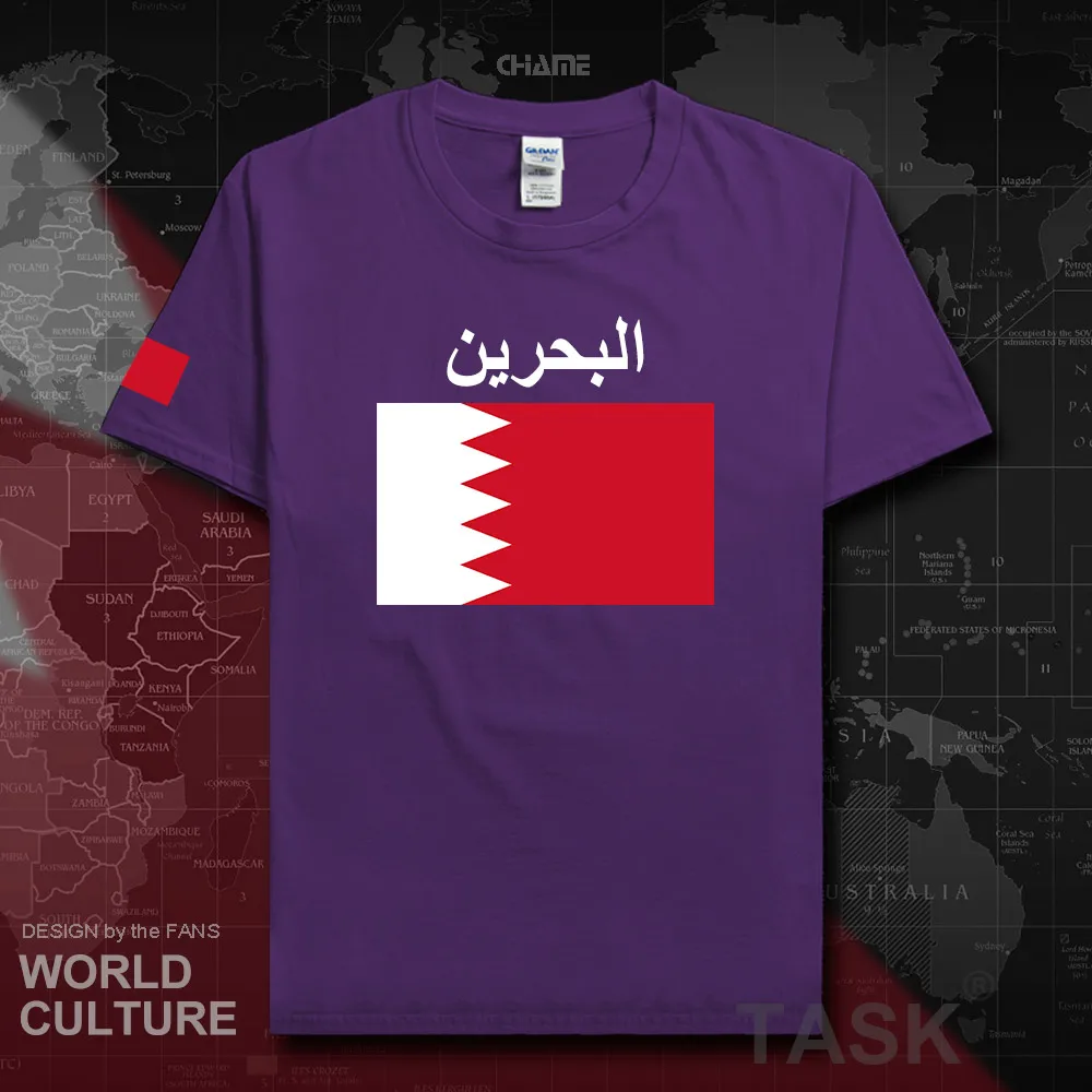 HNat_Bahrain02_T01purple