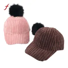 Модная хлопковая детская зимняя шапка с помпоном, детская шапка, регулируемая плотная теплая шапка, аксессуары для детей