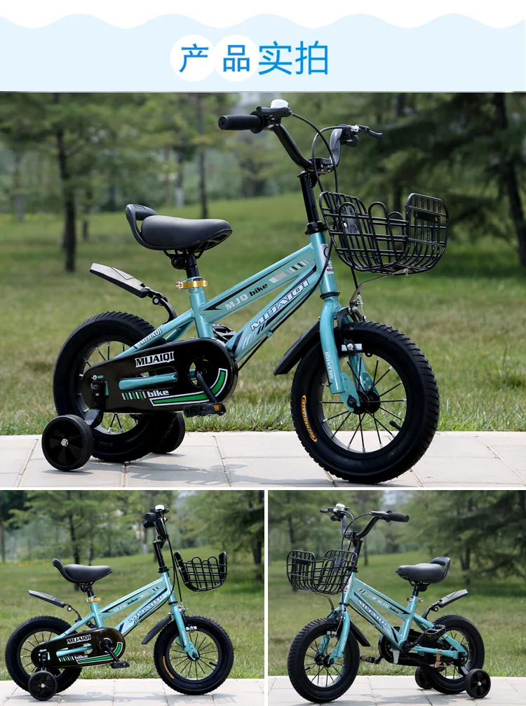 Children's bike 14- inche Mountain Bike bicycle steel speed dual disc brakes variable road bikes