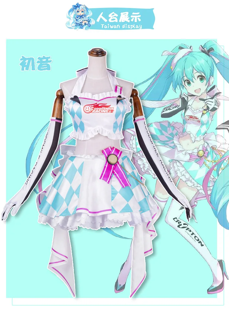 Аниме VOCALOID Мику гонки глины мотоциклетные костюмы Косплэй костюм, полный набор для Для женщин Хэллоуин Карнавал Бесплатная доставка Новый