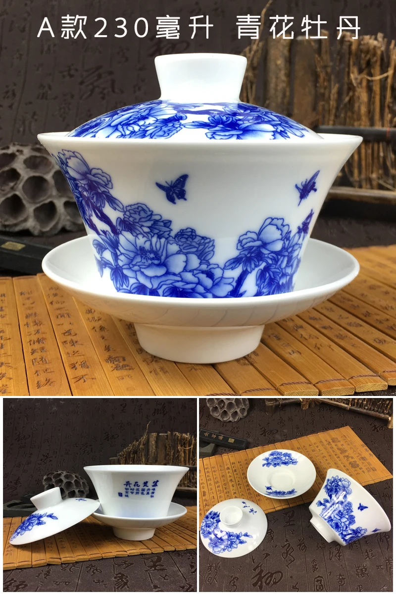 Горячая Распродажа, китайский чайный набор большой емкости, элегантный Gaiwan 230/300 мл, Традиционная Керамическая чайная супница с крышкой, миска, блюдце, чайная чашка кунг-фу