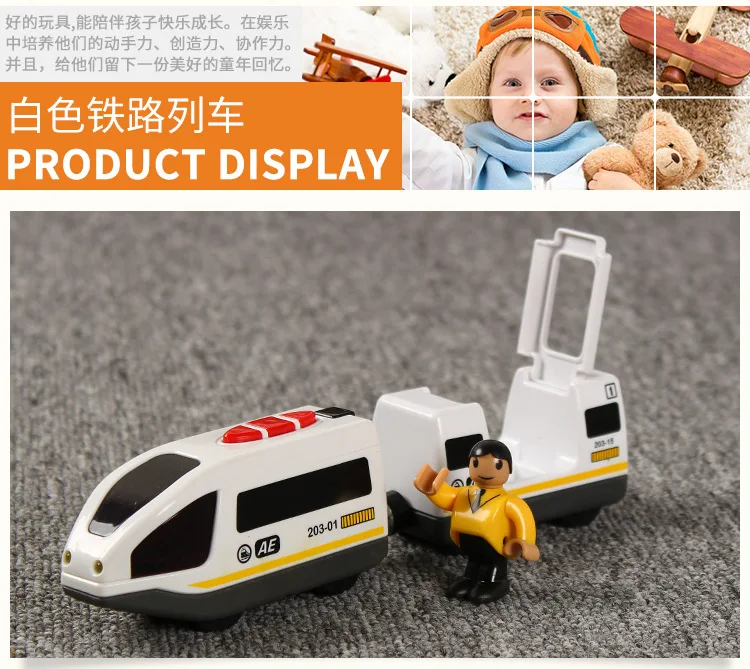 Детские игрушки Электрический поезд Магнитный трек поезд Игрушка совместима с фирменной дорожкой деревянная дорожка Brio развивающая игрушка трек