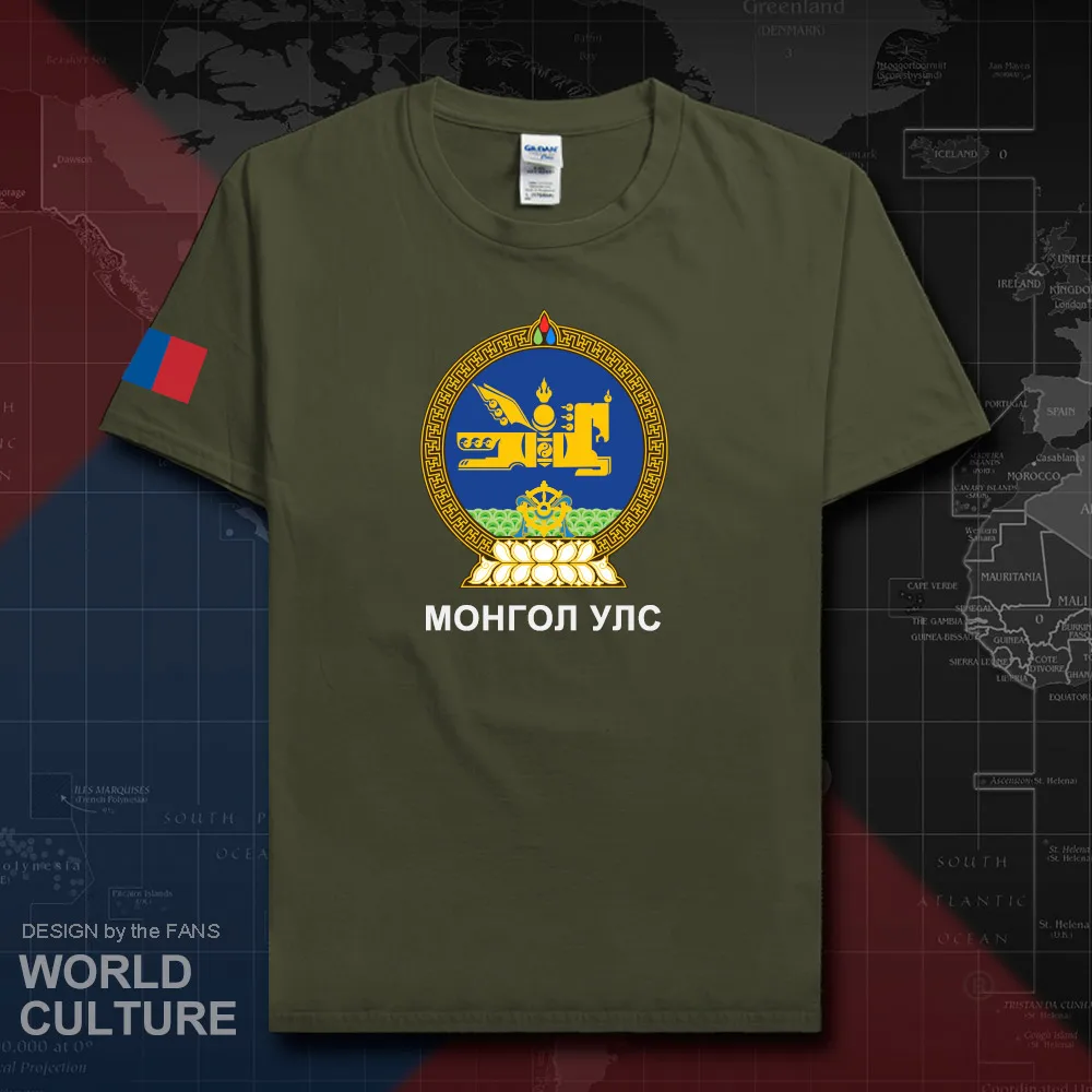 HNat_Mongolia20_T01militarygreen
