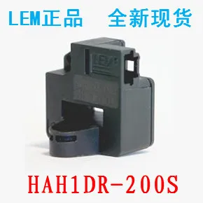 

Free shipping Current sensor HAH1DR-200S HAH1DR200-S transformer