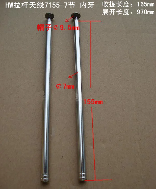 

7mm diameter 7 section internal screw threads m3 telescopic FM AM radio&TV audio receiver Expansion Replacement Antenna Aerial
