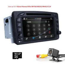 2din Авторадио dvd-плеер автомобиля для Mercedes Benz/w209/w203/w168/M/ML/ w163/W463 Viano/W639/VITO/Vaneo 1998-2006 аудио GPS Navi BT