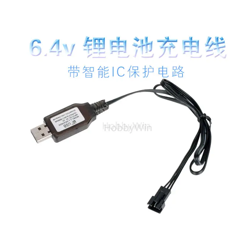 USB кабель для зарядки 6 4 В ма|Детали и аксессуары| |