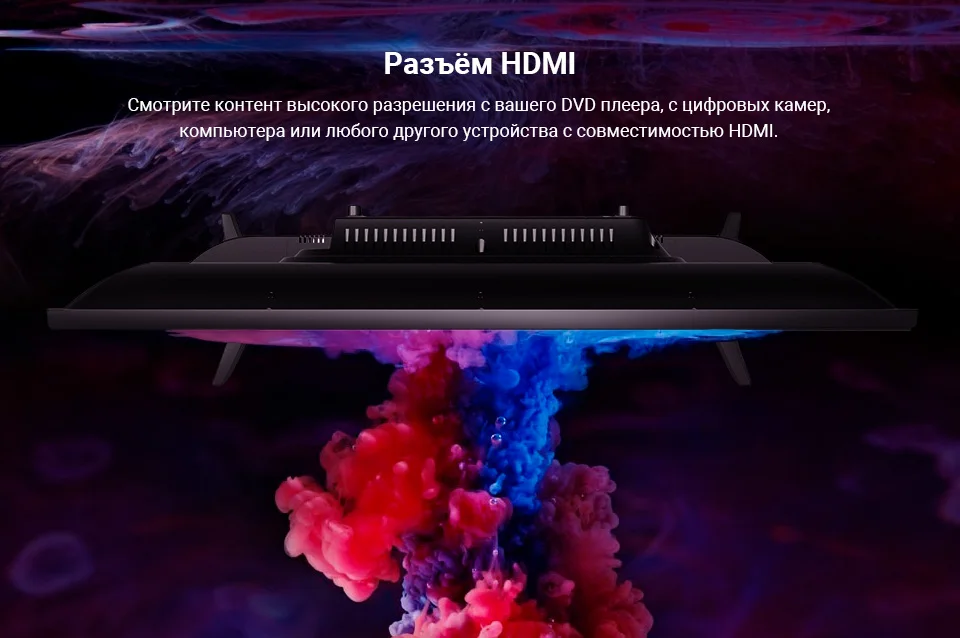_--Soundmax-SM--24M01-HDready_13
