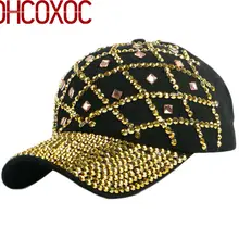 Женская модная шапка, брендовые бейсболки, шляпа с золотым кристаллом, роскошные шапки женский для девочек, Повседневная Кепка gorras bone
