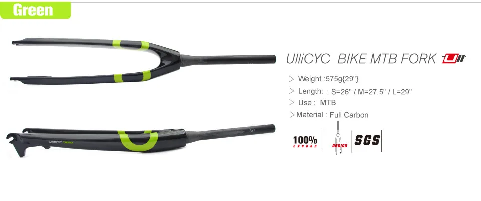 Ullicyc 2" /27,5"/2" дюймовый горный велосипед полностью углеродная передняя вилка MTB велосипедный дисковый тормоз углеродная вилка QC575