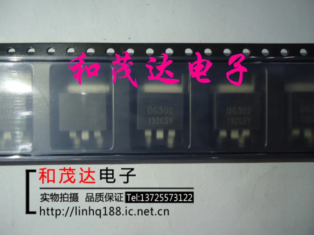 

5PCS/ DG302 TO-263 DG3C3020CL TO263