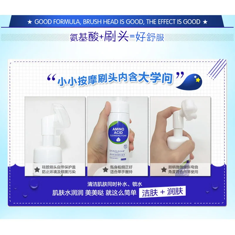 BIOAQUA, аминокислотная Очищающая пенка для лица, маска для очистки пор, увлажнение, уход за кожей, щетка для мытья, корейская косметика, макияж