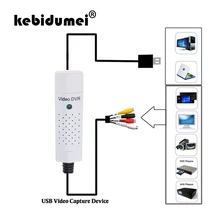 kebidumei USB 2.0 Video Capture Device USB Easy to Cap Video TV DVD VHS DVR Capture Adapter Easier Cap support For Win10