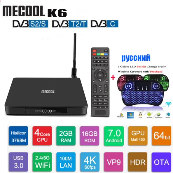 Медиаплеер MECOOL K6 DVB s2-t2-C Android 7,0 2 Гб ОЗУ 16 Гб ПЗУ 2,4 ГБ+ 5 Гб WiFi USB3.0 Bluetooth 4,1 100 Мбит/с 4K